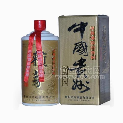 1997年回归赖茅酒价格|97年两斤装赖茅批发