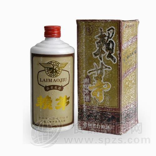 1993年赖茅价格|93年赖茅酒批发