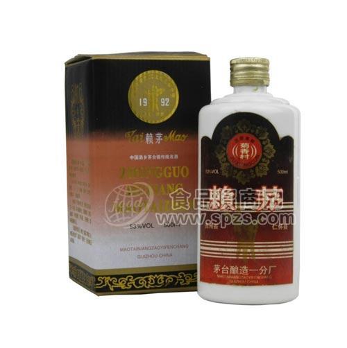 1992年菊香村賴(lài)茅酒價(jià)格|92年賴(lài)茅菊香村批發(fā)