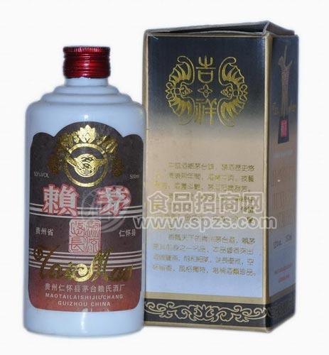 1992年吉祥赖茅价格|92年飞仙赖茅酒批发