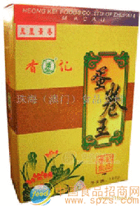 香记椰蓉蛋卷（纸盒）