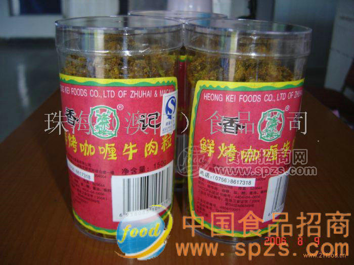 香记鲜烤咖喱牛粒筒（圆筒装）