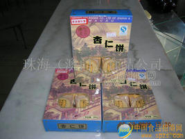 诚招澳门香记杏仁饼区域代理