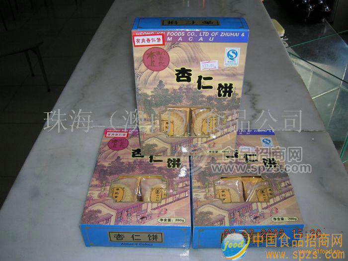 诚招澳门香记杏仁饼区域代理