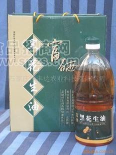 供应批发富硒黑花生油 黑花生油 营养黑花生油