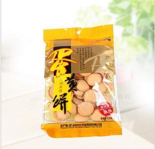 欧洲风情蛋黄饼