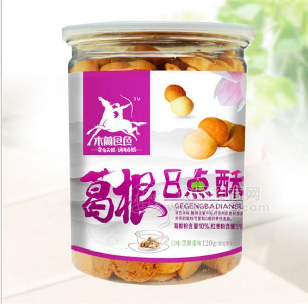 葛根8点酥