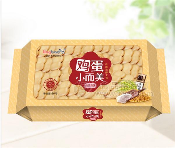 鸡蛋小而美原味曲奇