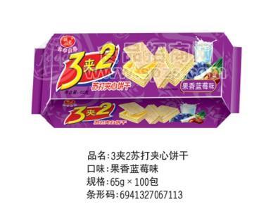 3夹2苏打夹心饼干果香蓝莓味65g