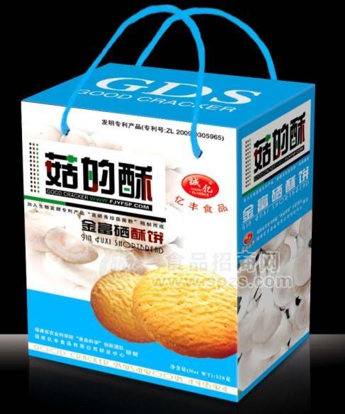 金富硒酥饼528克
