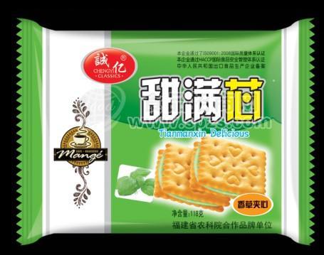 甜满芯香草夹心118克