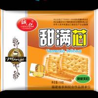 甜满芯凤梨夹心118克