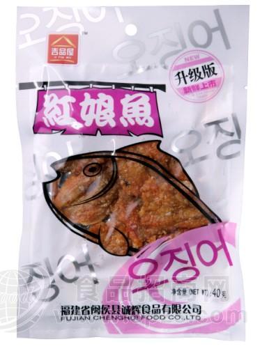 红娘鱼(升级版)