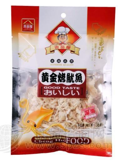 黄金烤鱿鱼
