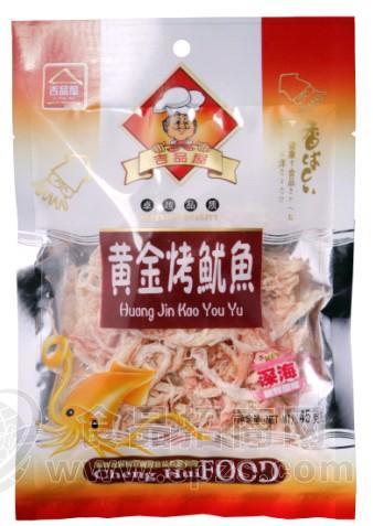 黄金烤鱿鱼