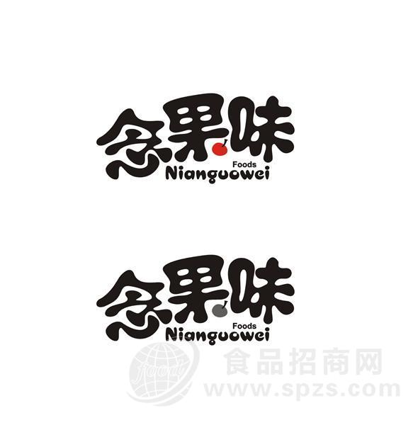 恋果味腰果，桃仁等
