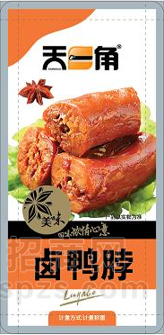 天一角卤鸭脖