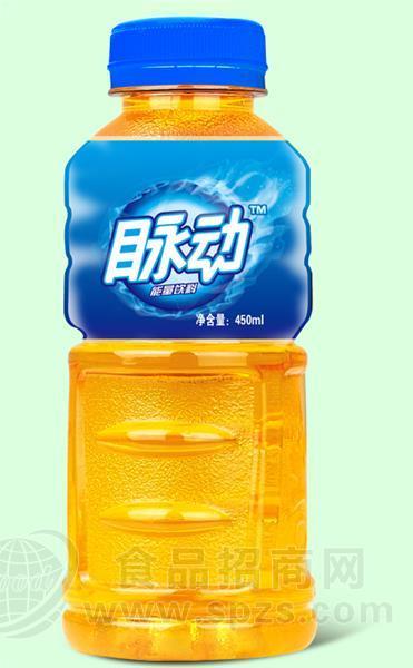 脉动，能量饮料450ml