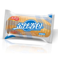 50克金丝卷包（蓝莓味）