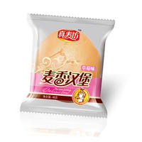 48克麦香汉堡（蓝莓味）
