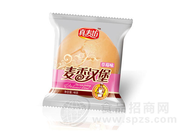 48克麦香汉堡（蓝莓味）