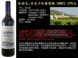 紅酒招商、加盟、批發(fā)
