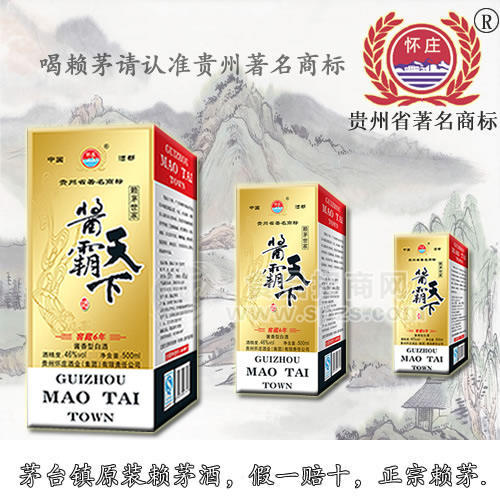 醬霸天下，醬香典范招商中