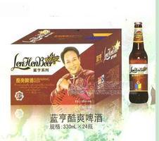 蓝亨酷爽啤酒