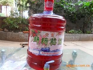 【云南特色酒】螞蟻酒，三七（山寶）酒，木瓜酒，全國誠招代理