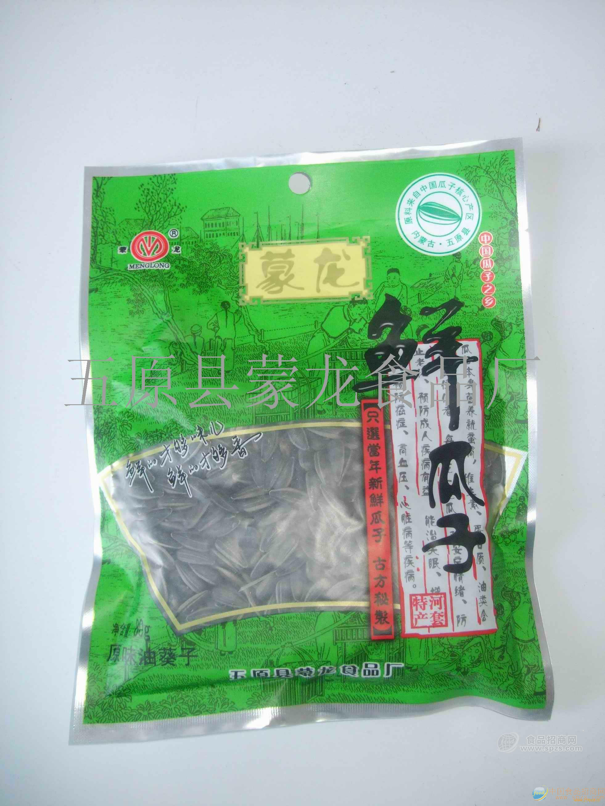 蒙龙原味油葵子80g