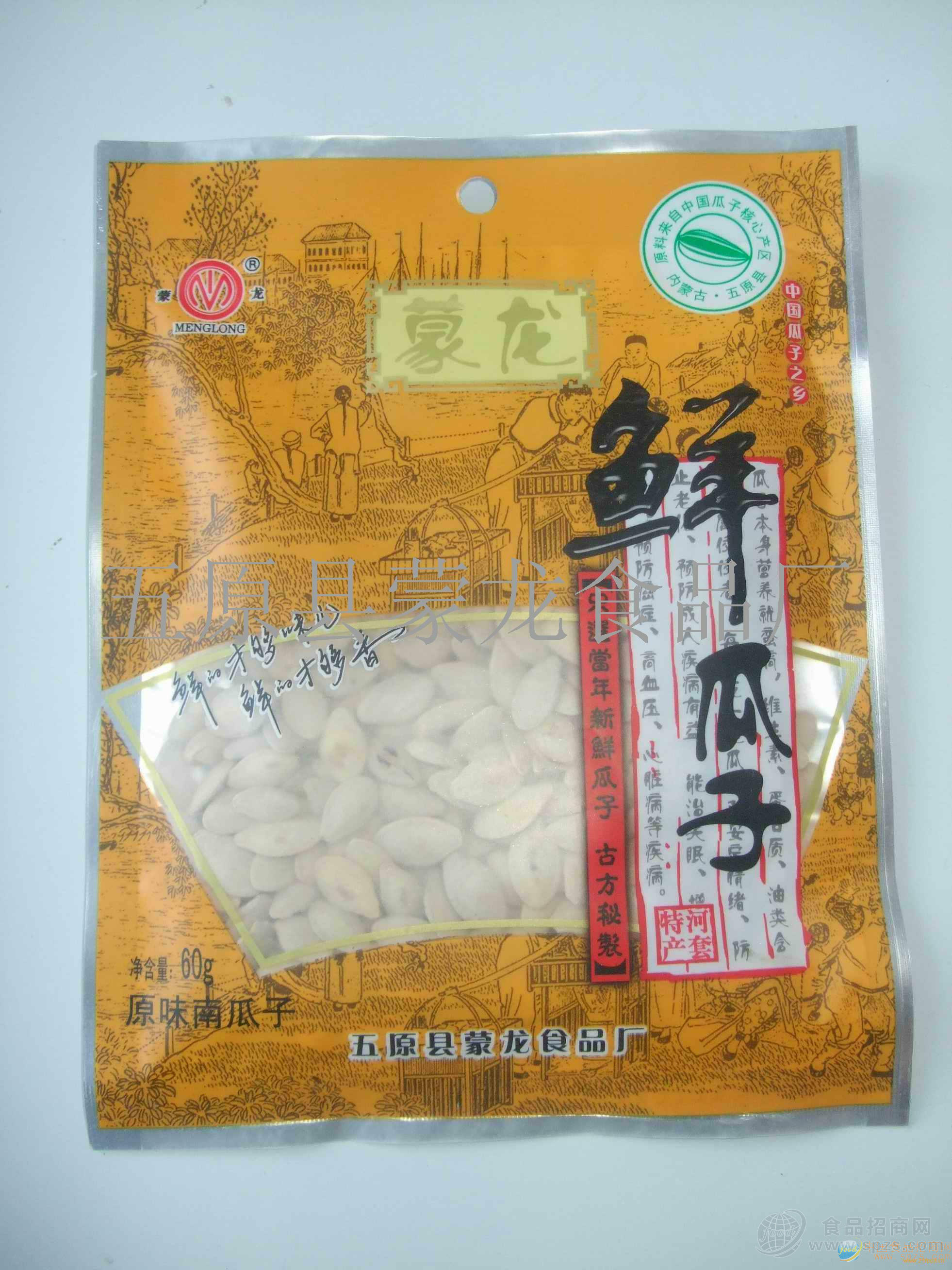蒙龙原味南瓜子60g