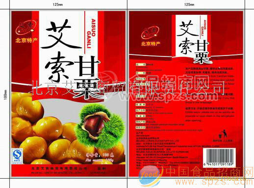 板栗,栗仁
