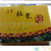 栗仁礼品盒