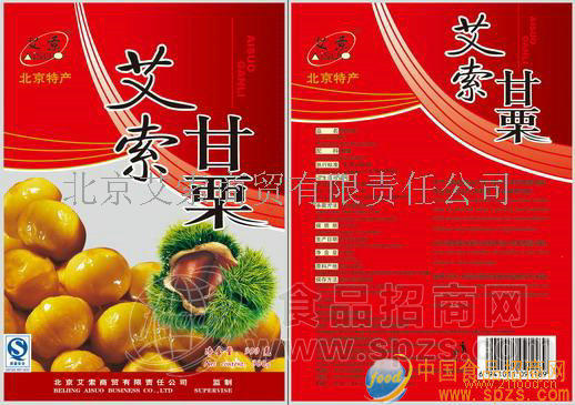 诚招艾索板栗,甘栗地市级经销商