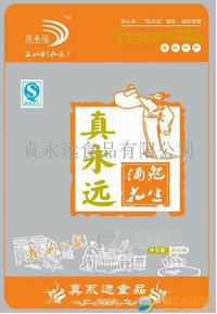 真永远酒鬼花生