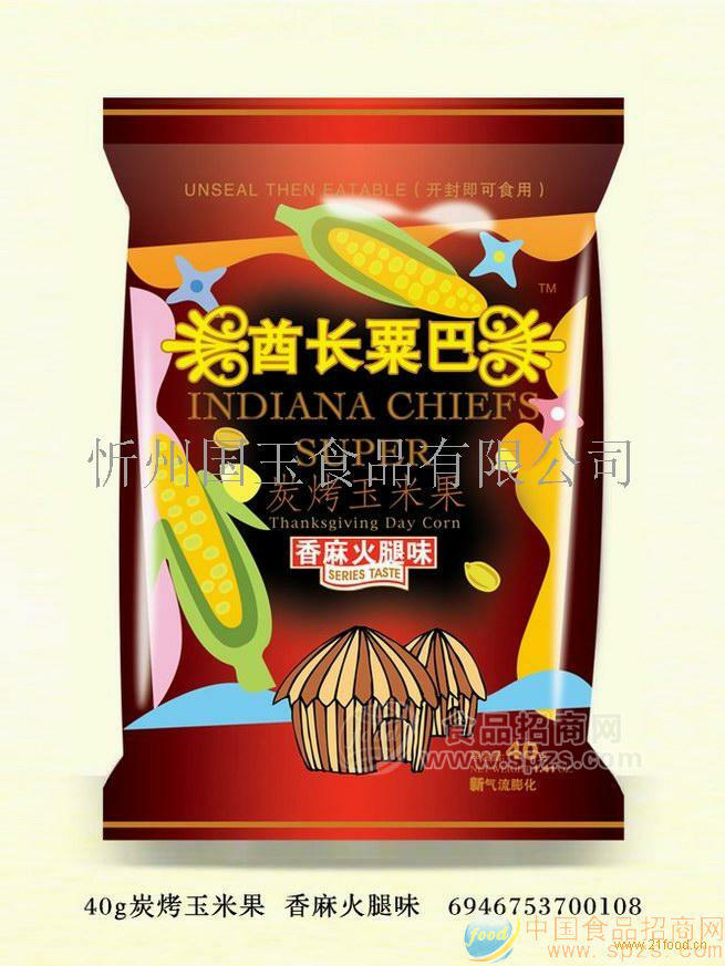 酋长粟巴炭烤玉米果40g香麻火腿味