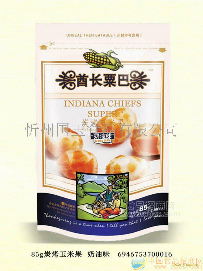 酋长粟巴炭烤玉米果85g奶油味