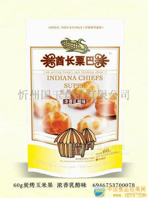 酋长粟巴炭烤玉米果60g浓香乳酪味