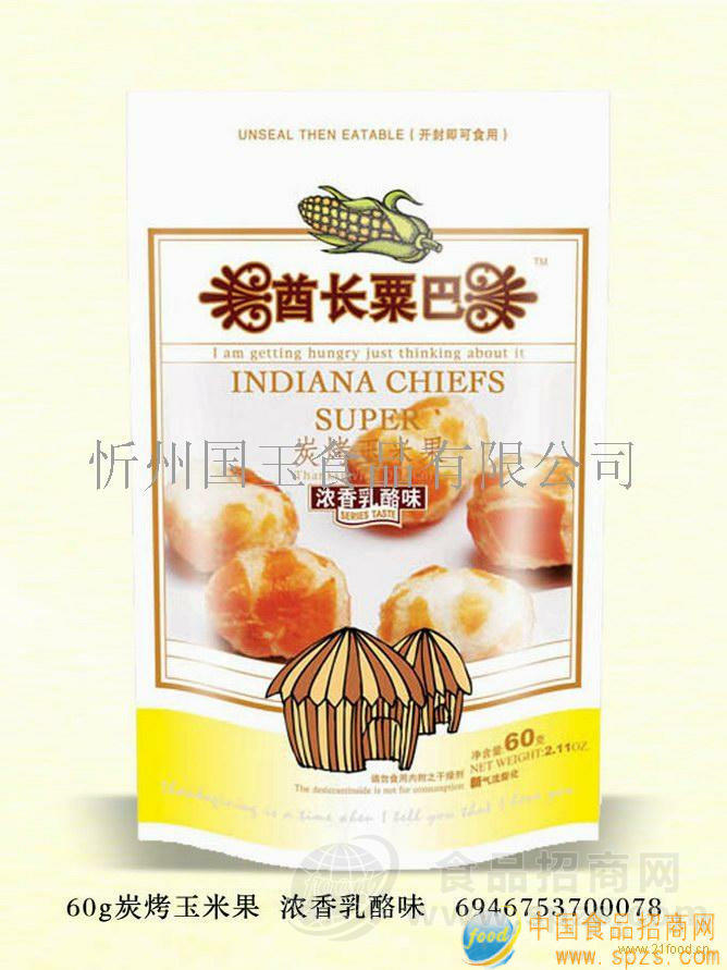 酋长粟巴炭烤玉米果60g浓香乳酪味