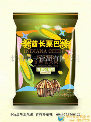 酋长粟巴炭烤玉米果40g青柠沙柚味