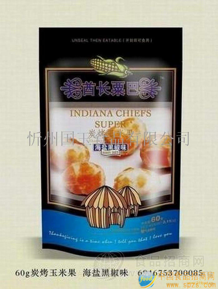 酋长粟巴炭烤玉米果60g海盐黑椒味