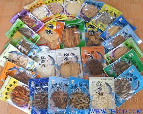 诚招全国各级代理或销售商
