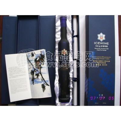 长白山牌葡萄酒、冰酒、矿泉水，人参酒 