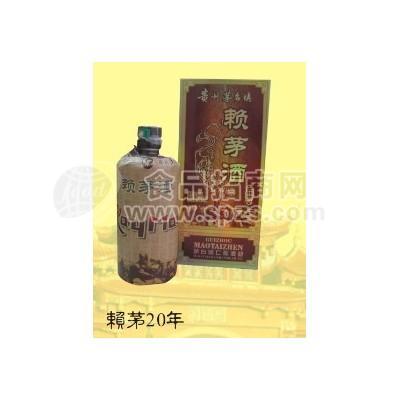 賴(lài)茅酒賴(lài)茅20年