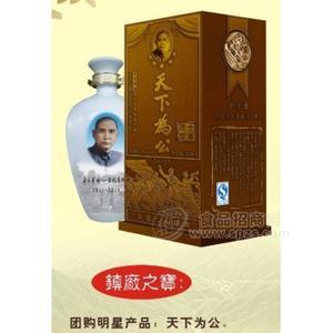 賴茅酒天下為公賴茅10年