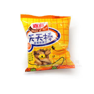 嘉派  天天棒香蕉味饼干