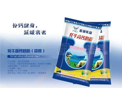 牦牛高钙奶粉袋装400g
