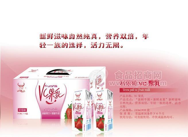 利樂磚VC果乳243ml