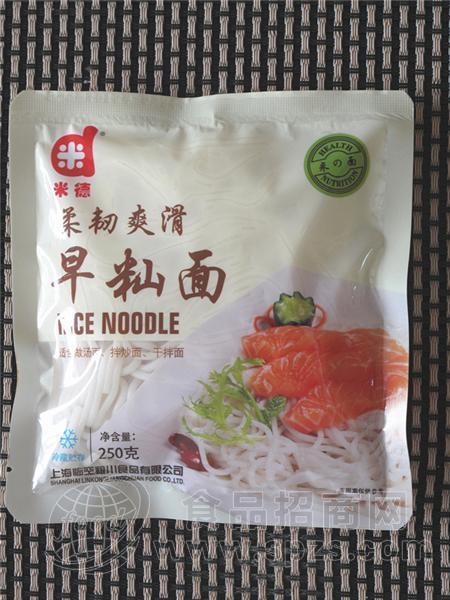 早籼面