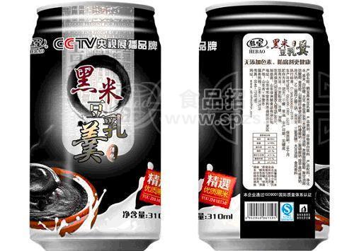黑米豆乳羹